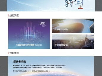 如何選擇專業(yè)醫(yī)院網(wǎng)站建設(shè)與設(shè)計公司，并做好北京地區(qū)的網(wǎng)站推廣
