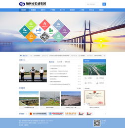 榆林長盛集團攜手硅峰網(wǎng)絡 打造外貿(mào)與信息化融合新典范