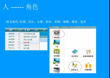 哪些企業(yè)必須使用易圖web運籌帷幄管理軟件以強化網(wǎng)絡與信息安全